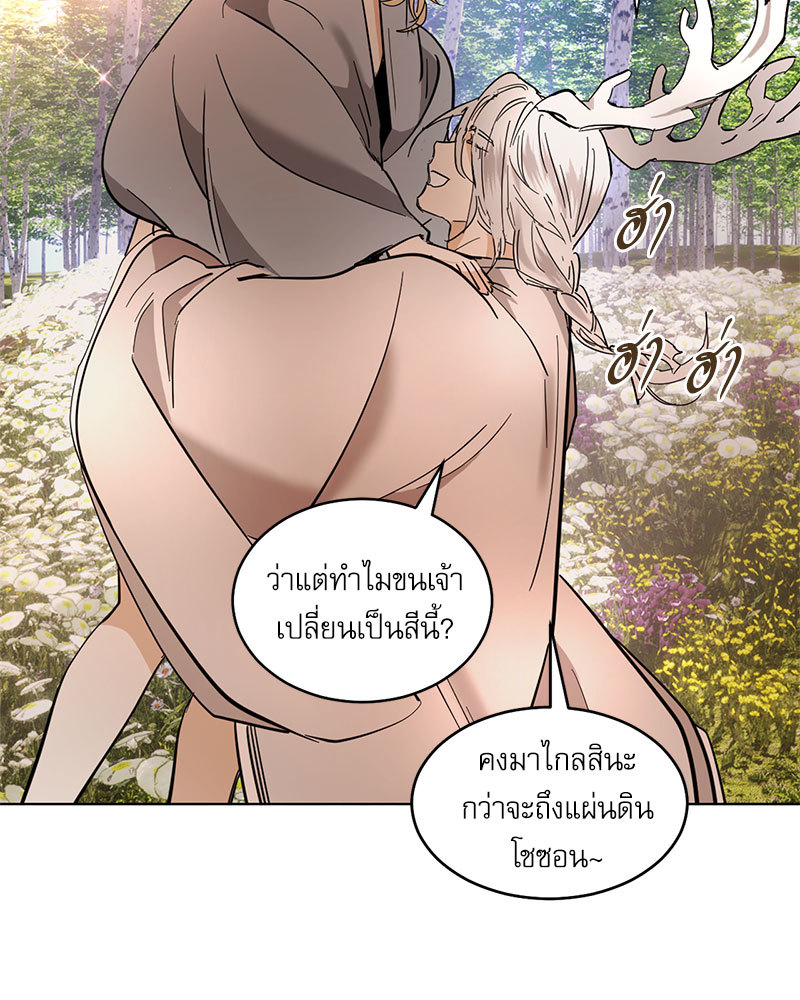 หน้า 67