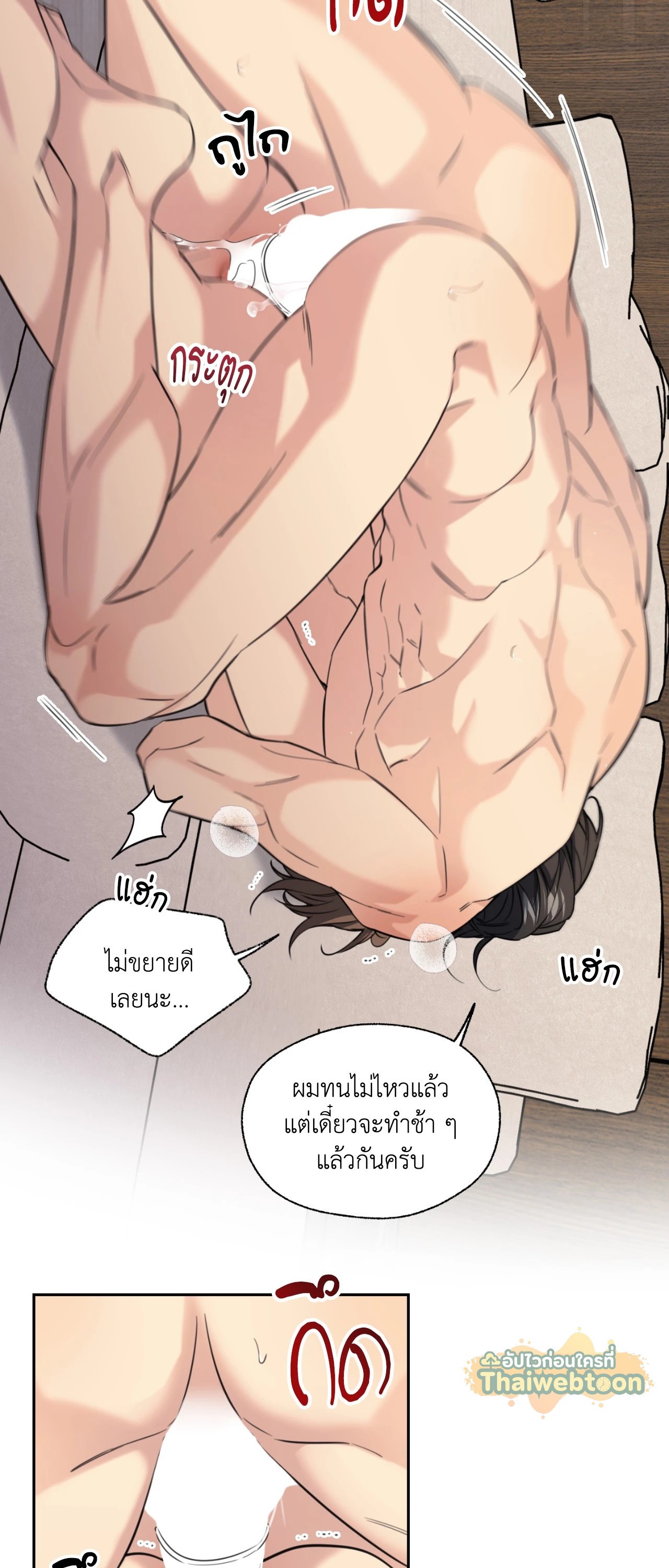หน้า 48