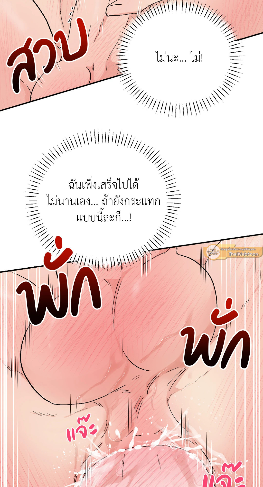 หน้า 64