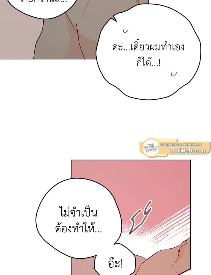 หน้า 68