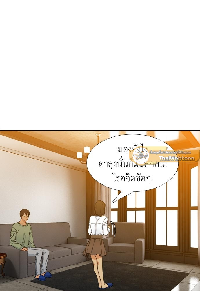 หน้า 51
