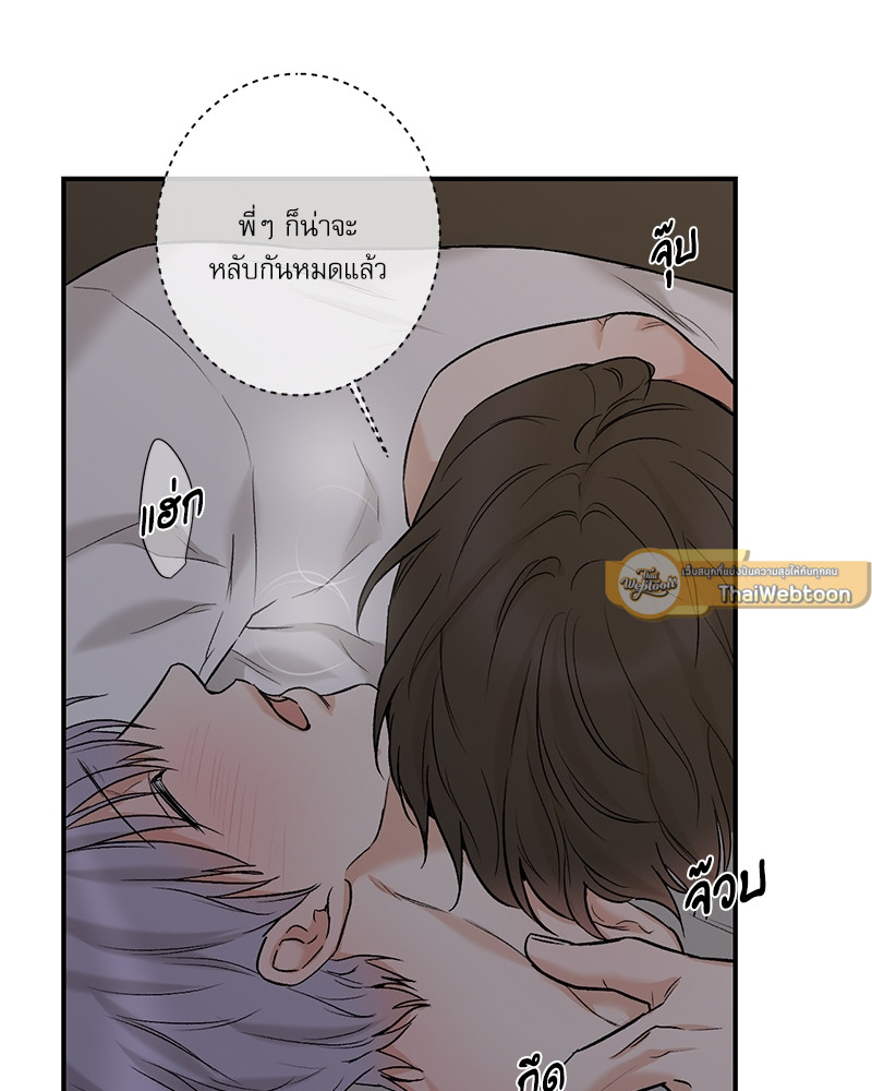 หน้า 69