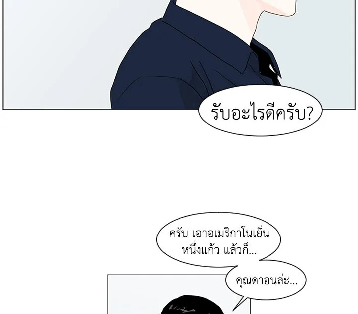 หน้า 88