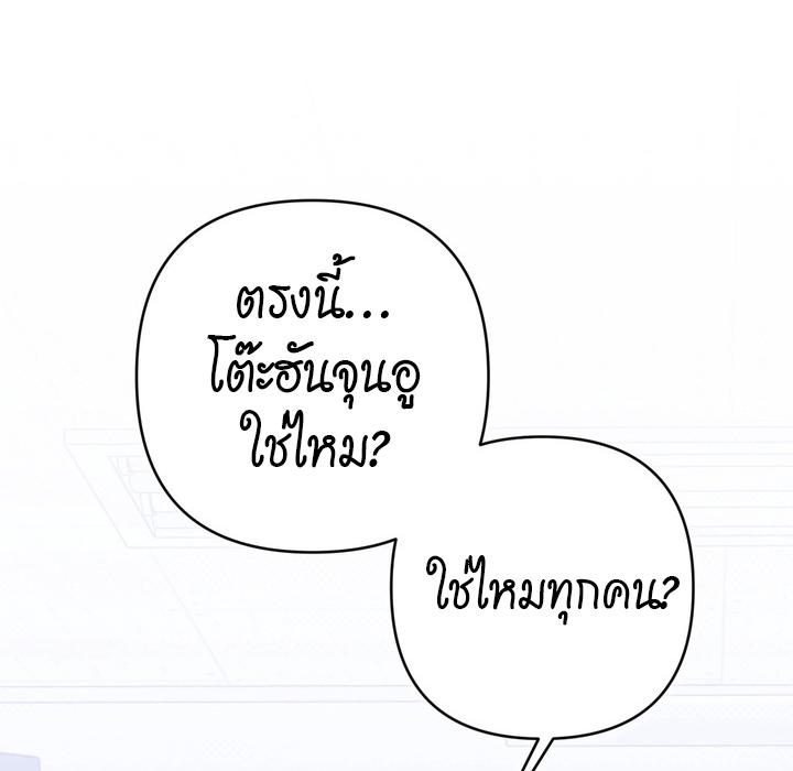 หน้า 161