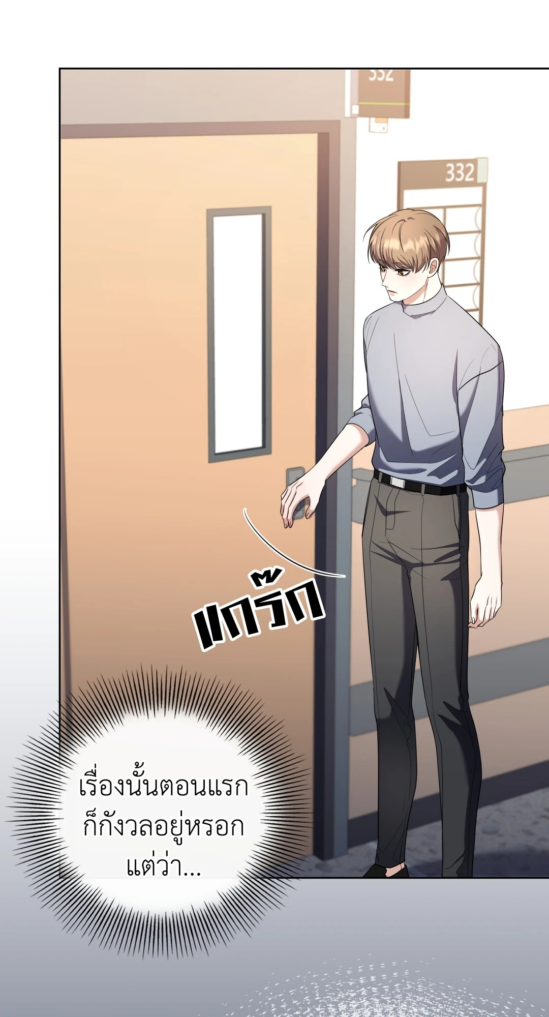 หน้า 43