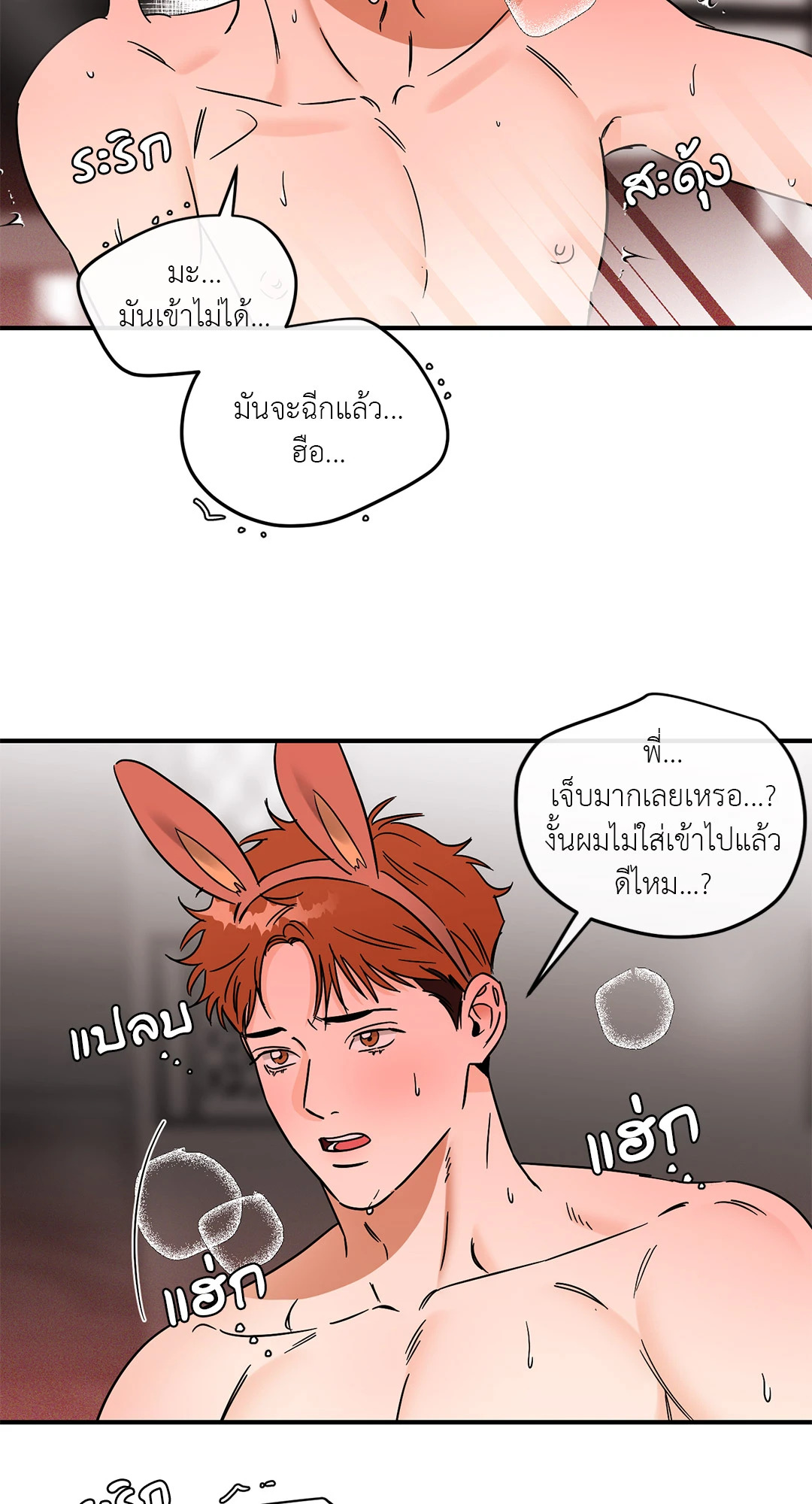 หน้า 29