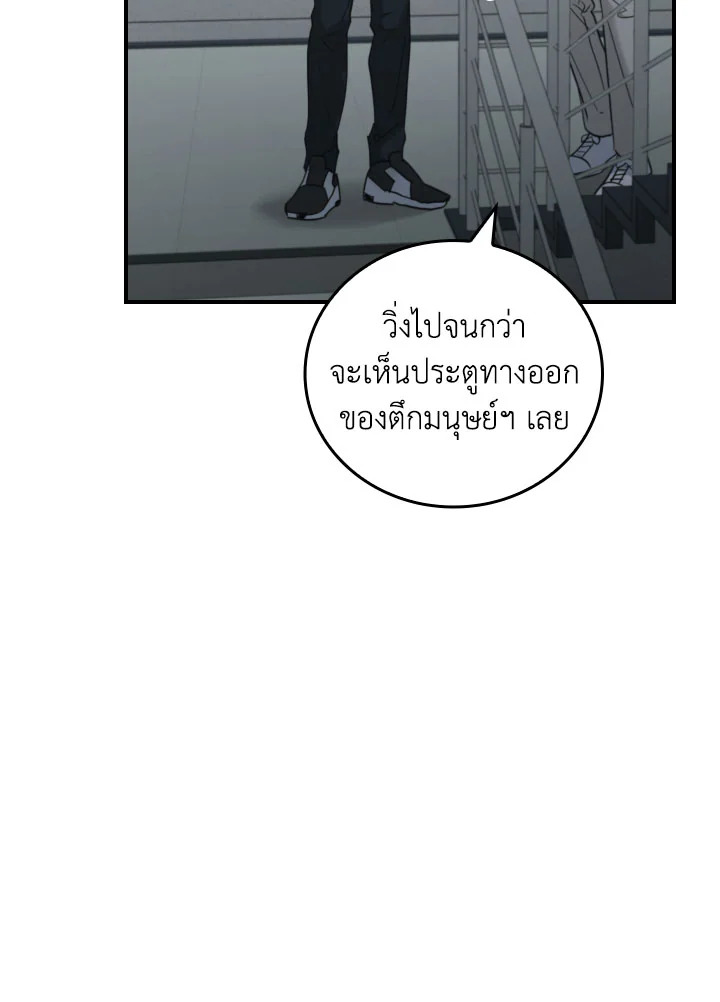 หน้า 98