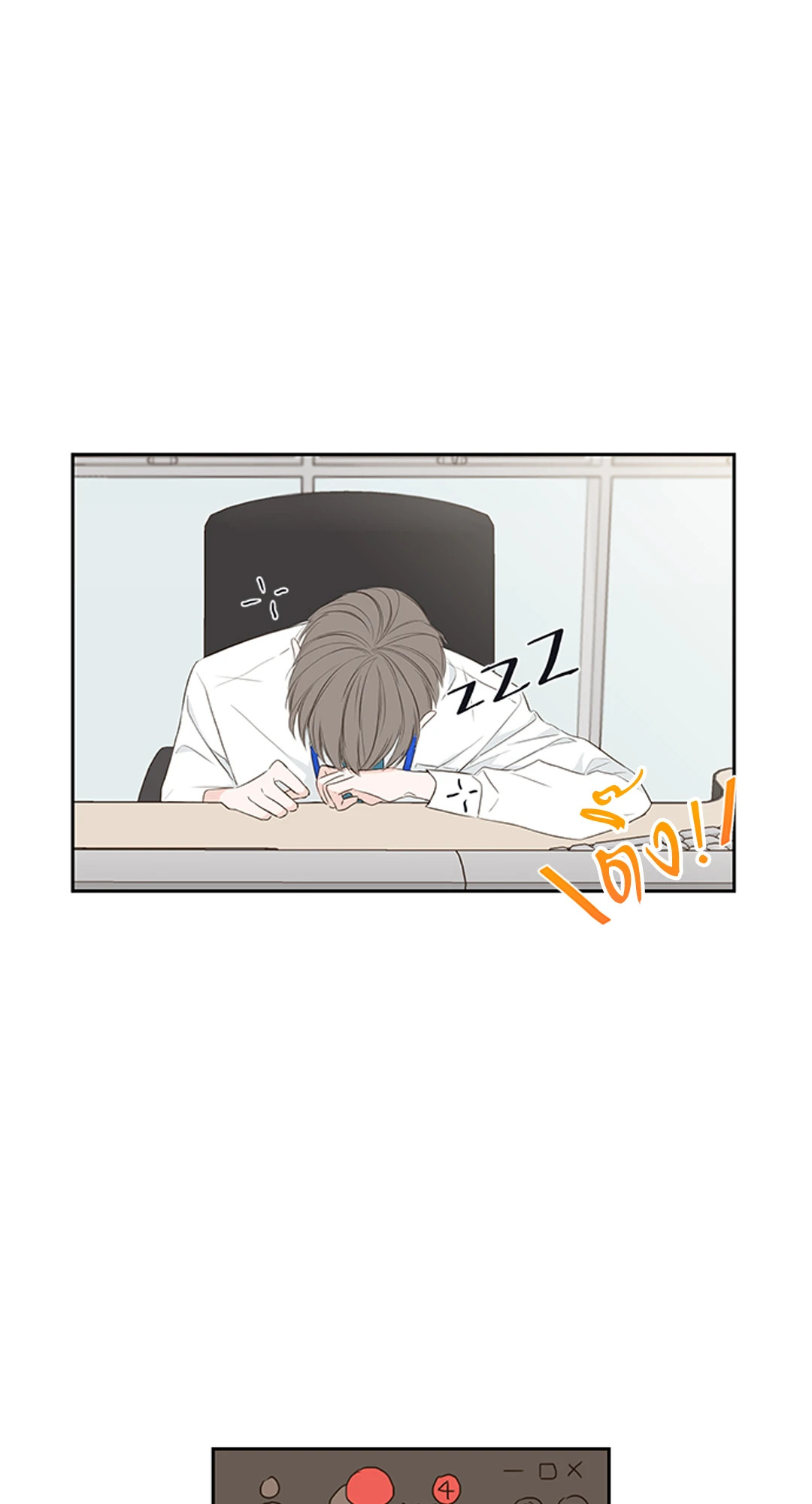 หน้า 29