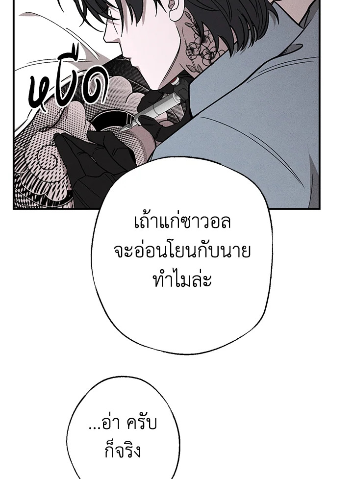 หน้า 72
