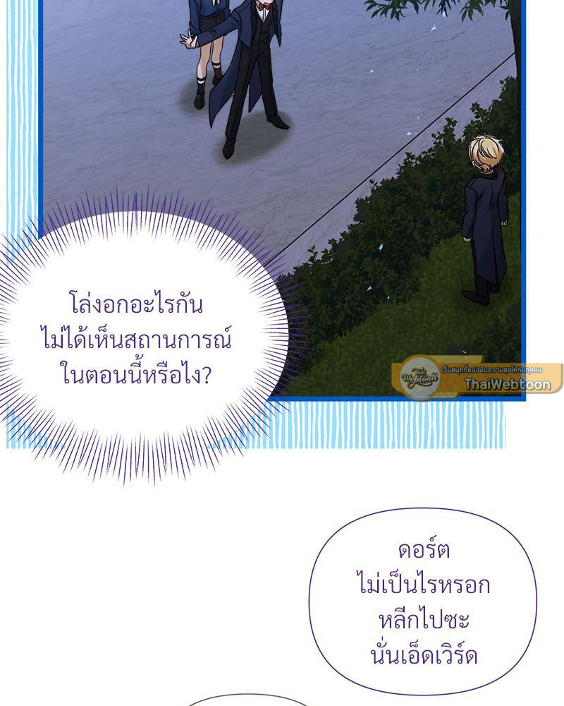 หน้า 95