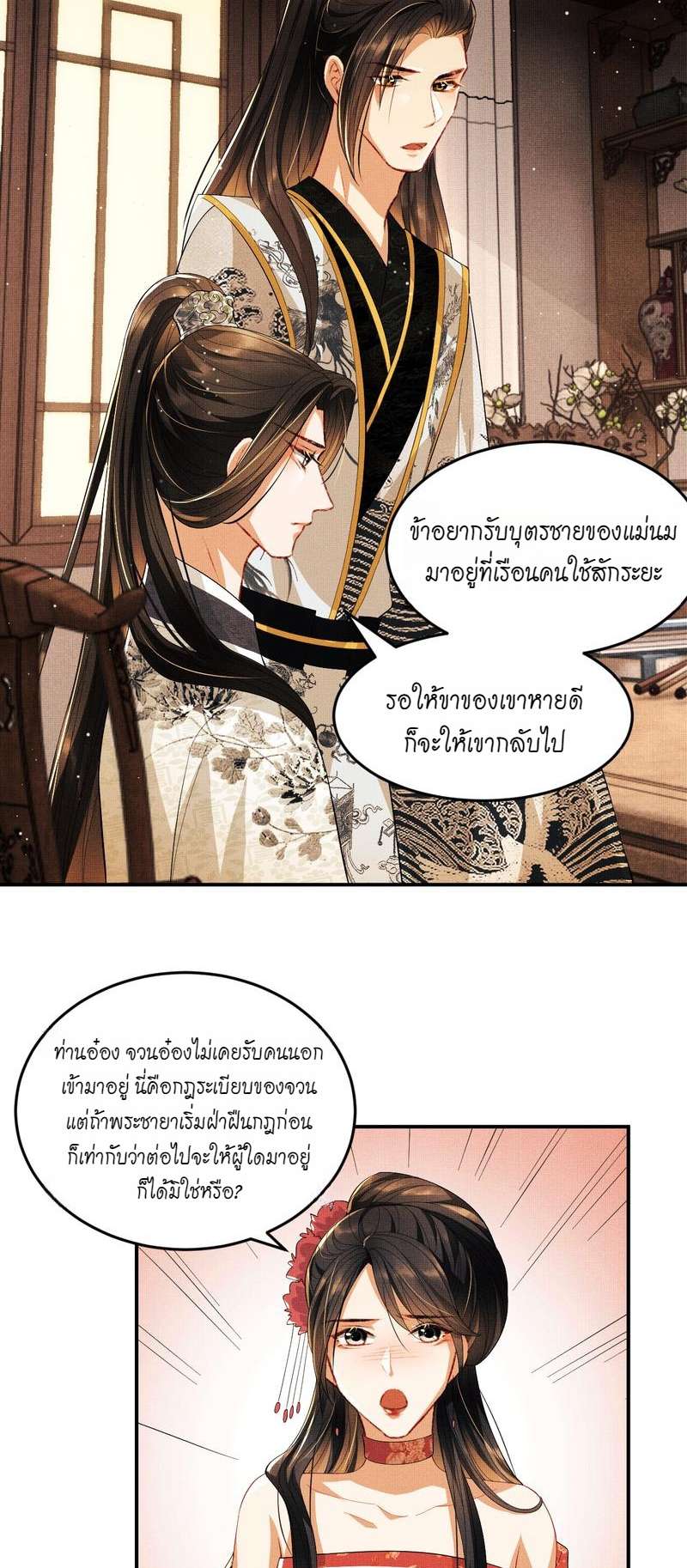 หน้า 21