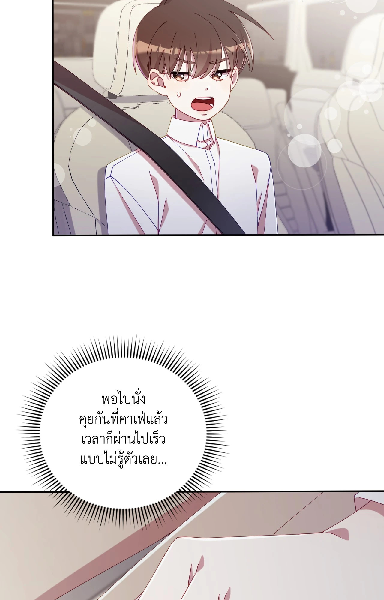 หน้า 101
