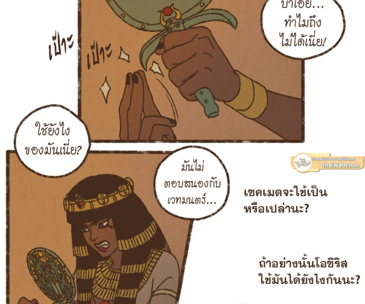 หน้า 31