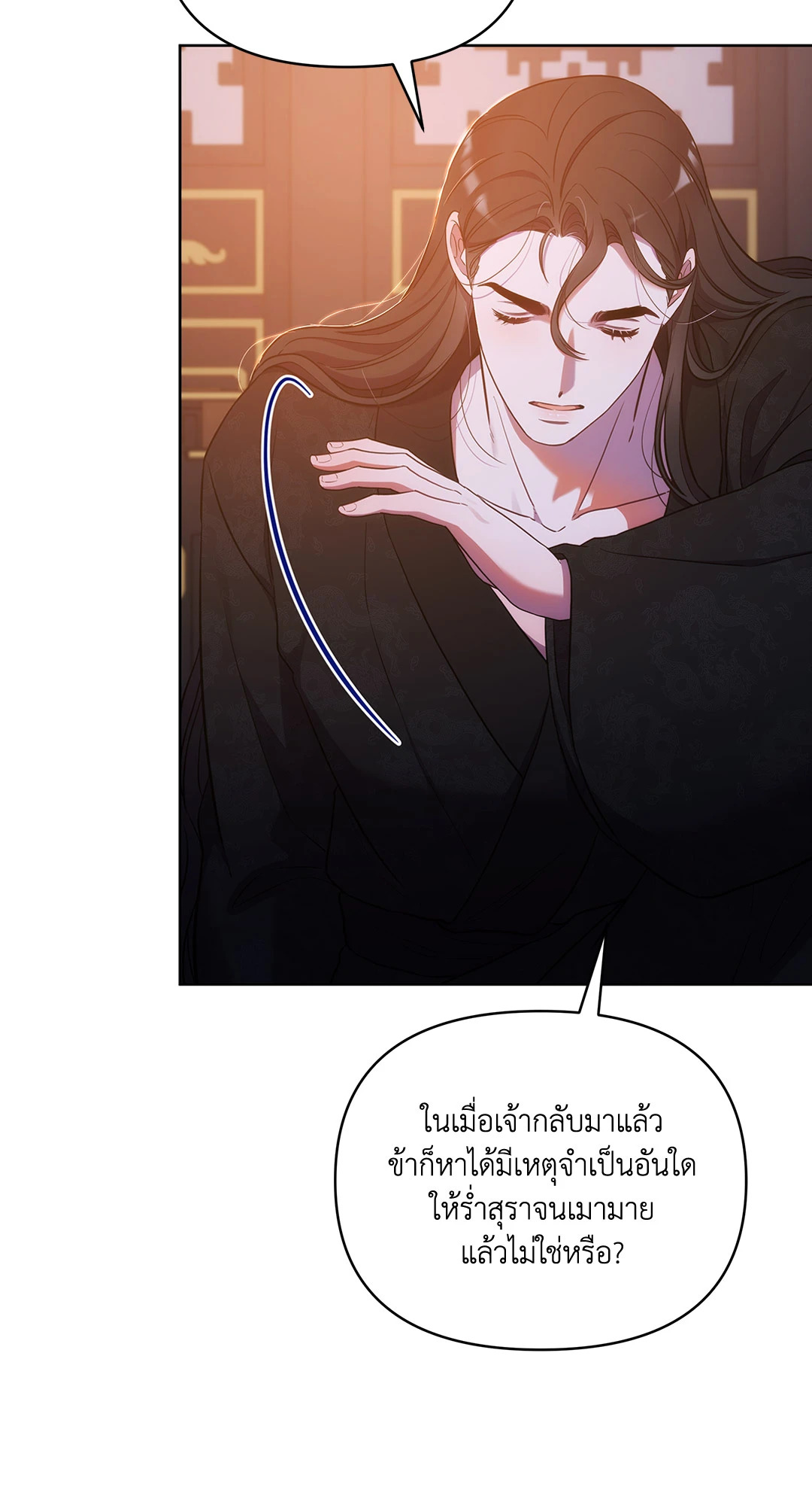 หน้า 56