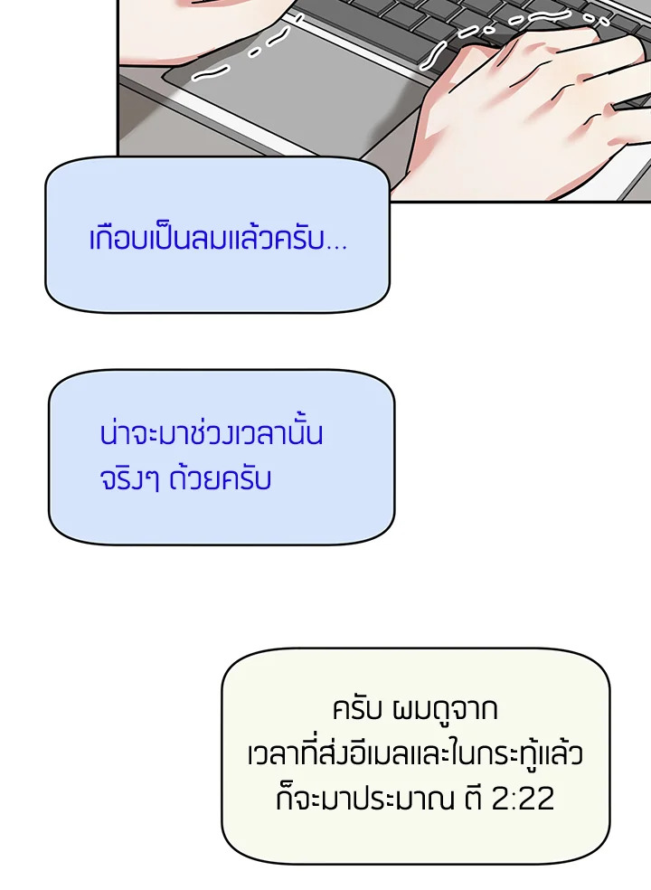 หน้า 76