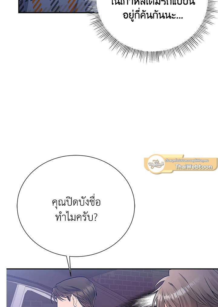 หน้า 76