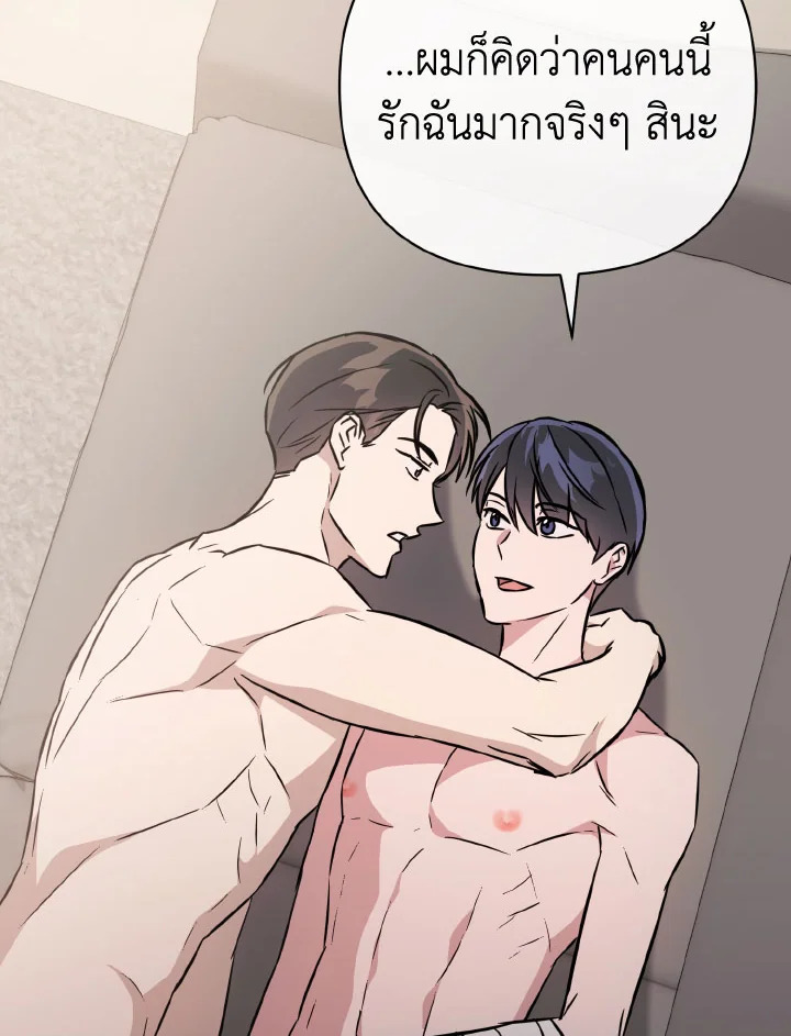 หน้า 83