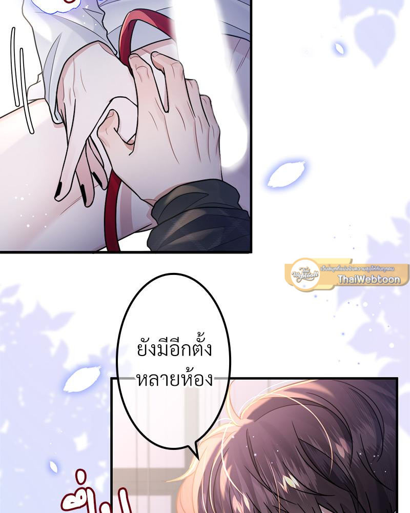 หน้า 47