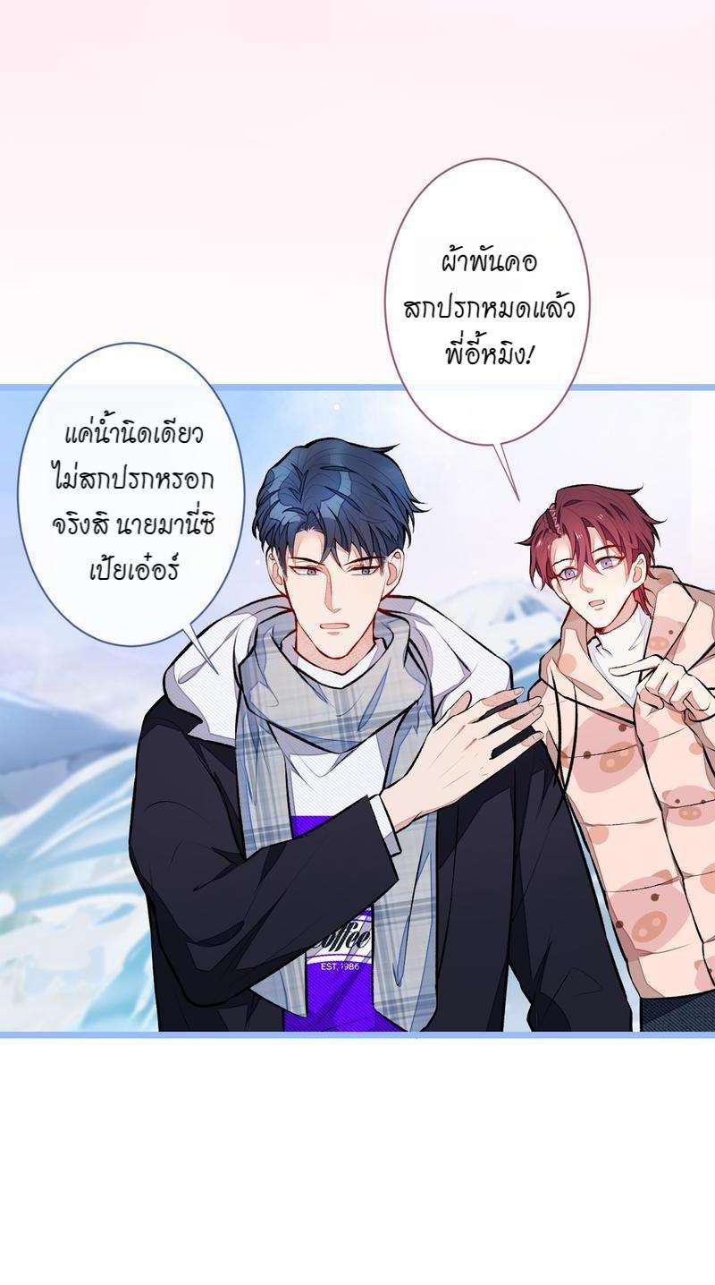 หน้า 30