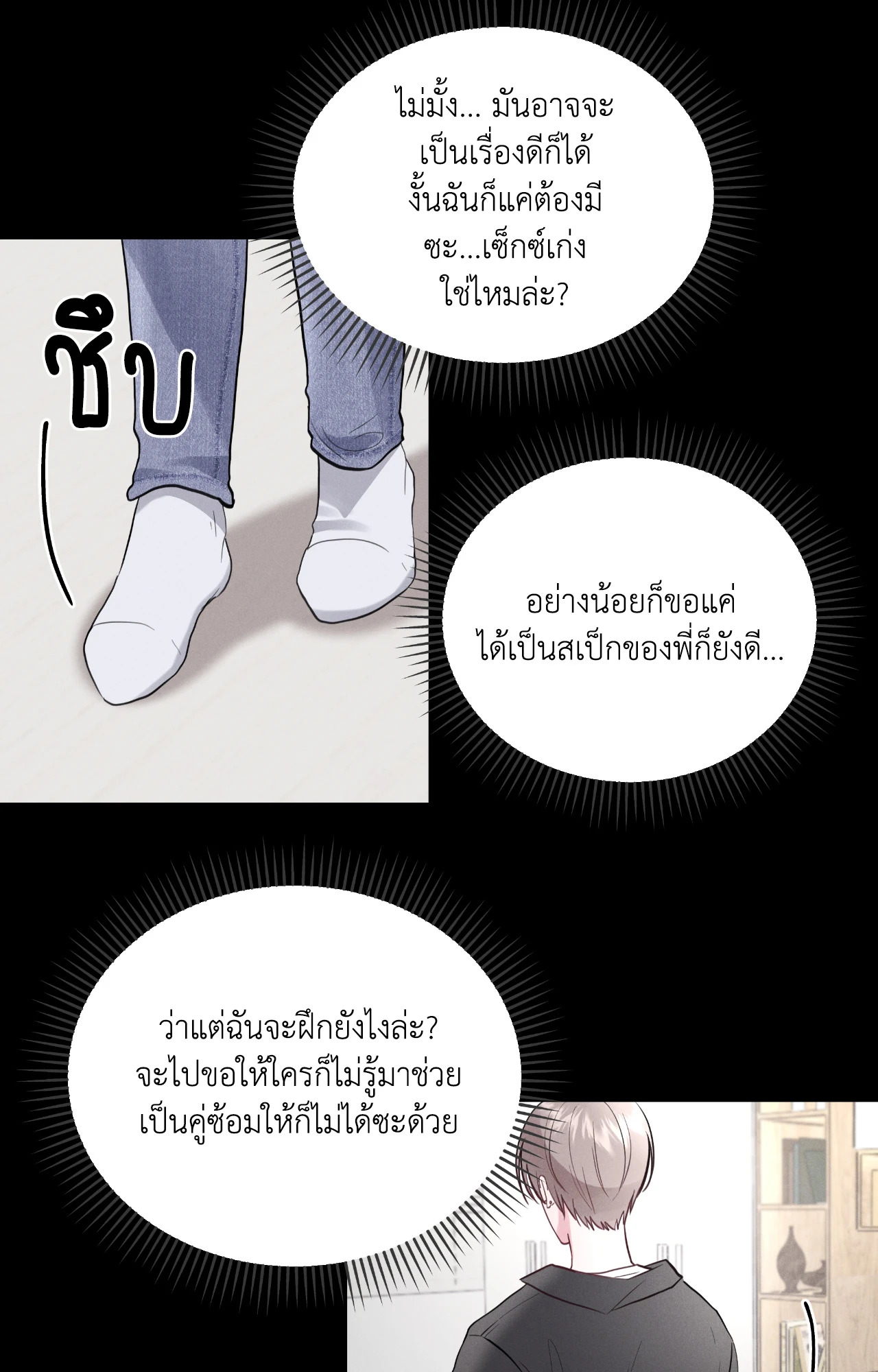 หน้า 34