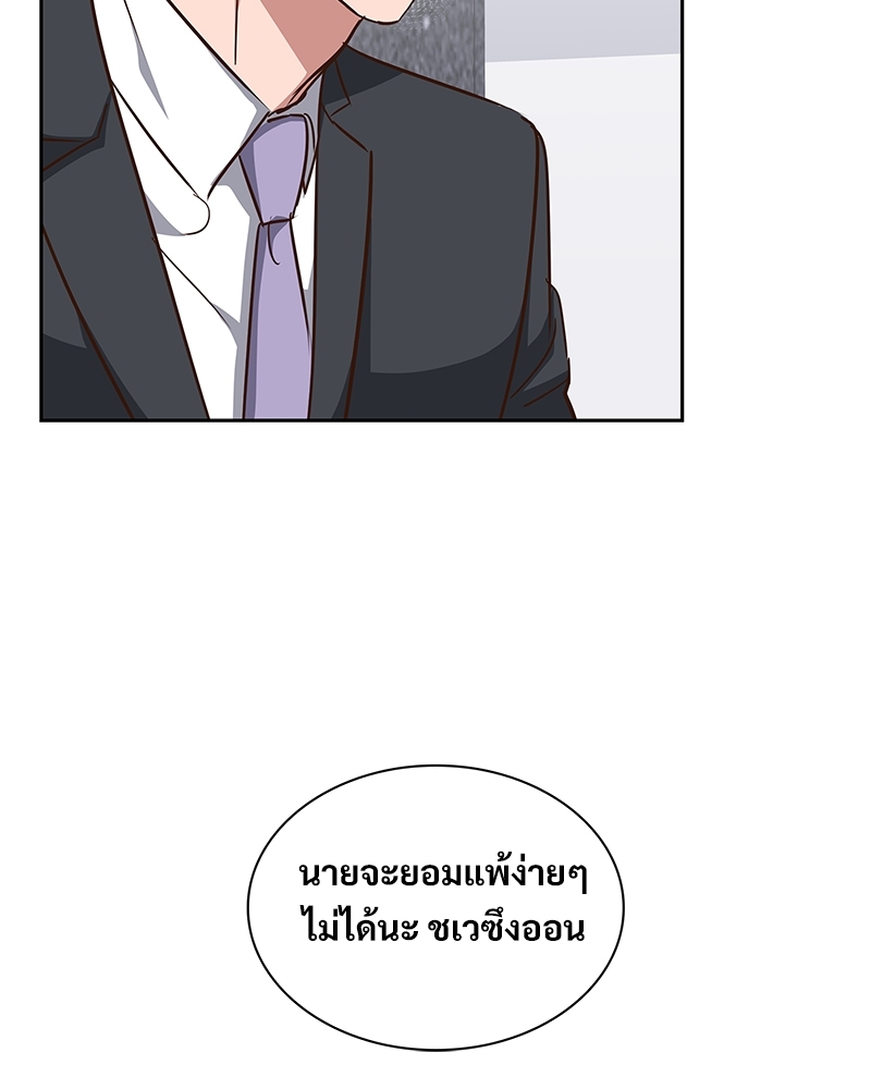 หน้า 90