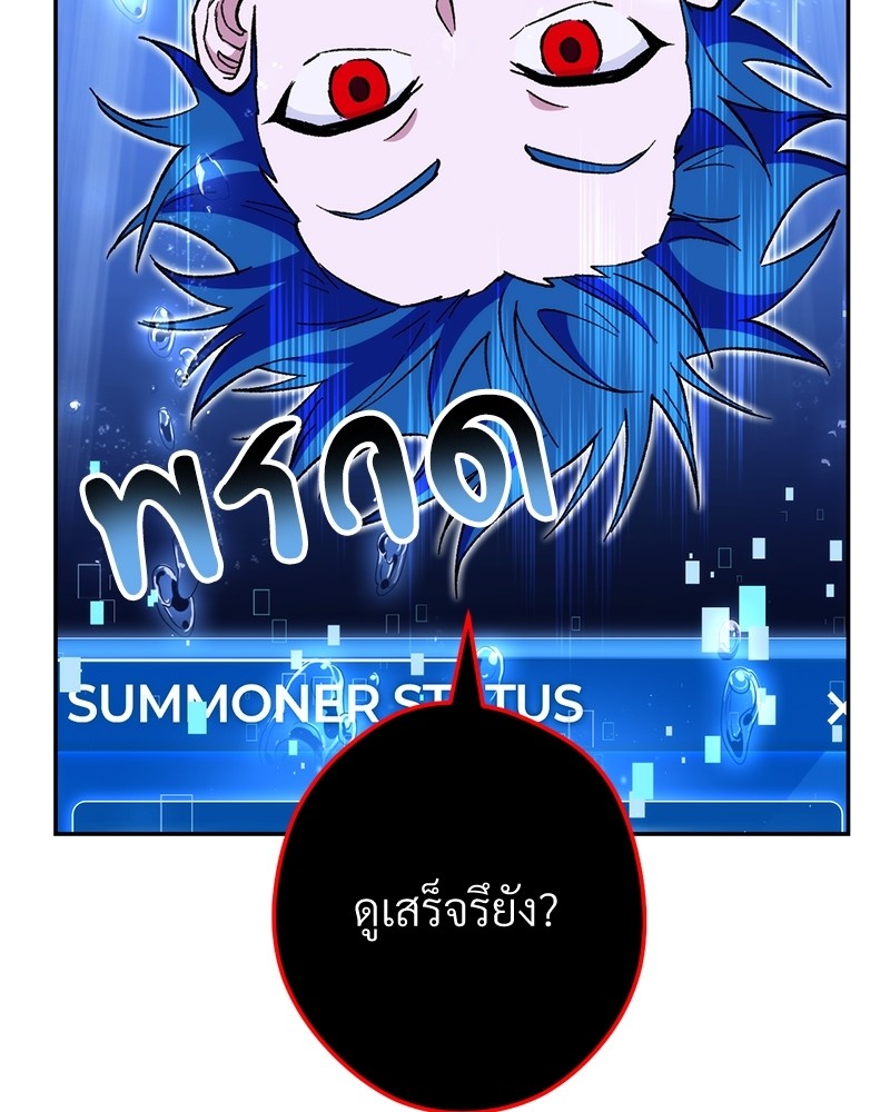 หน้า 106