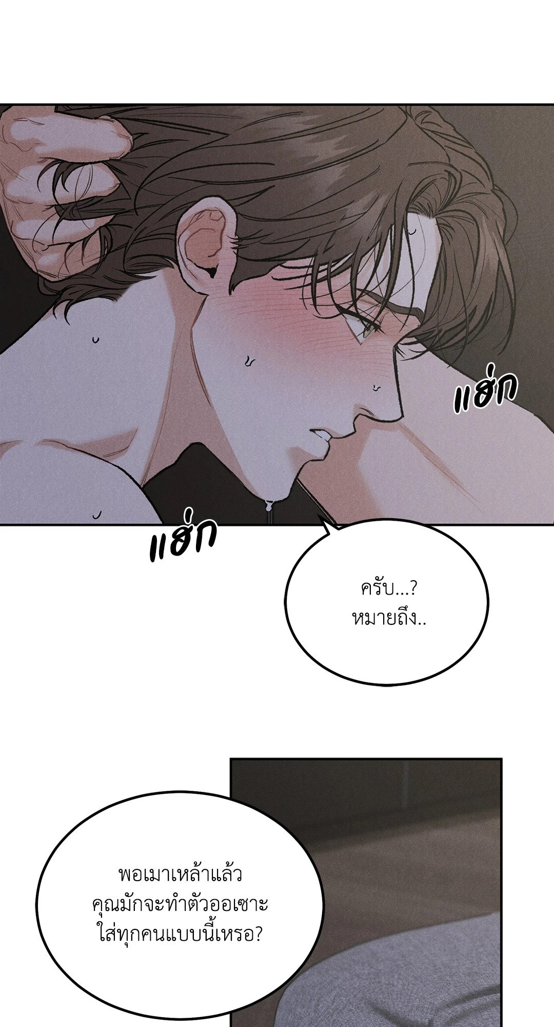 หน้า 52