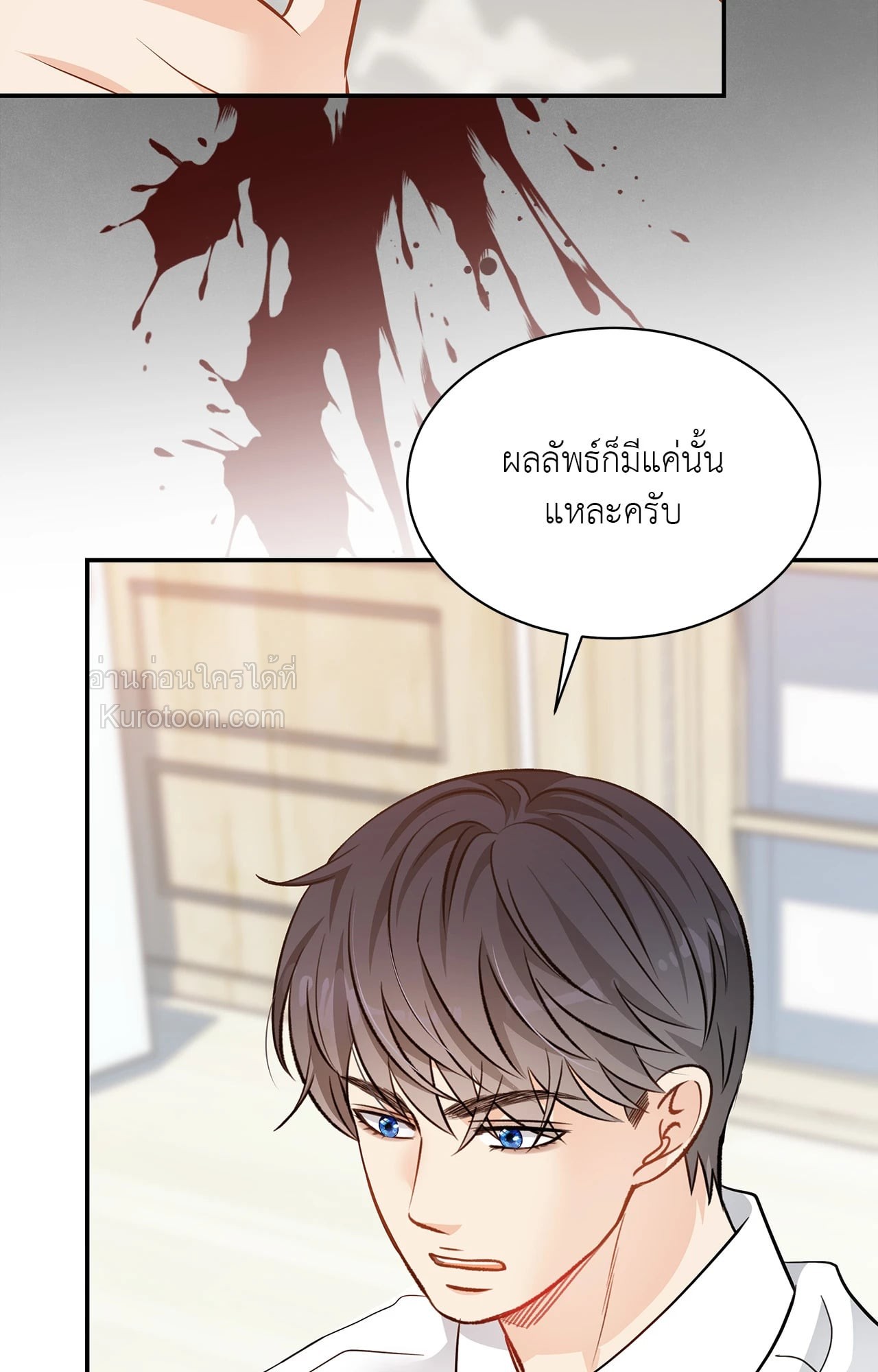 หน้า 49