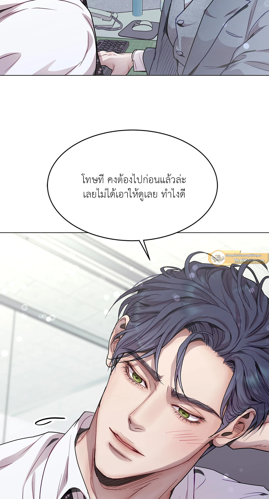 หน้า 33