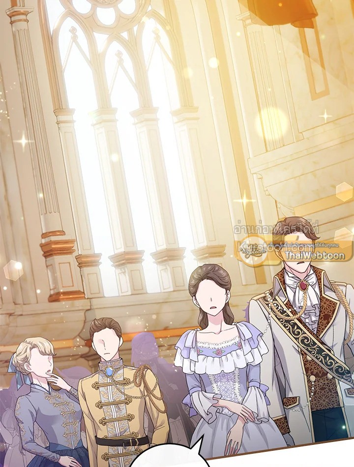 ชีวิตอันหรูหราของเมียน้อยกำมะลอ | The Glamorous Life of the Fake Mistress ตอนที่ 71 - รูปที่ 2