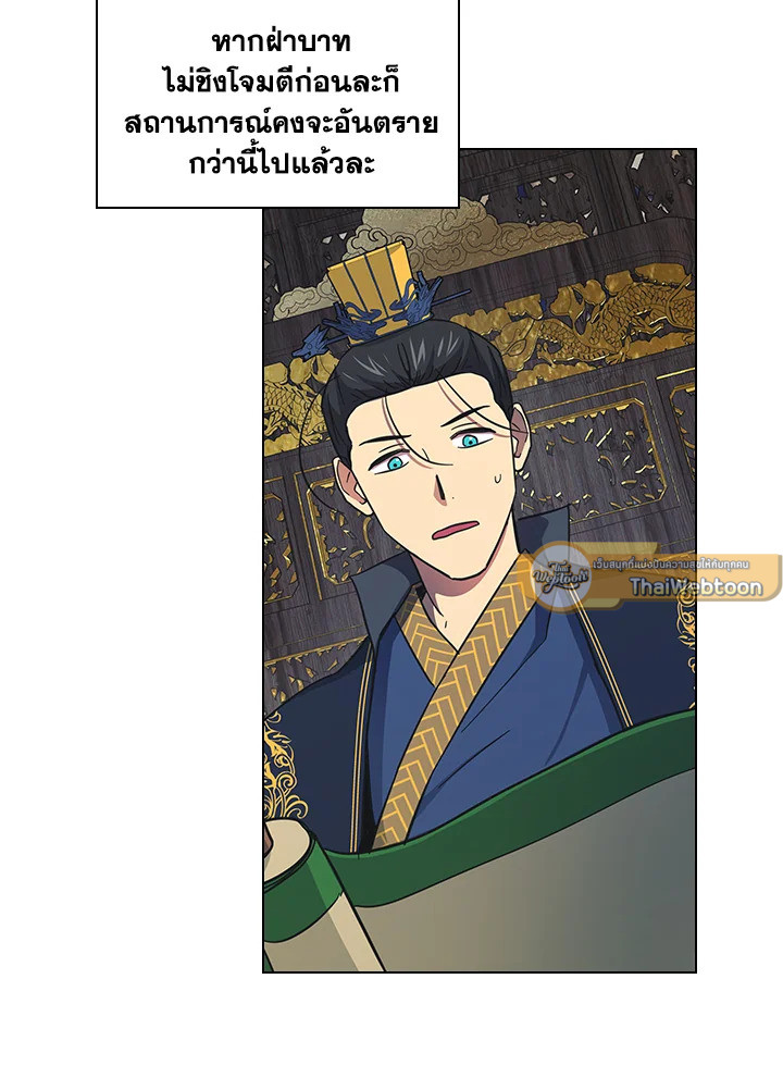 หน้า 52