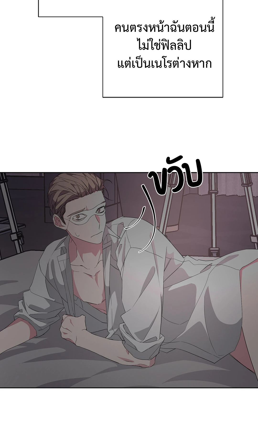 หน้า 44