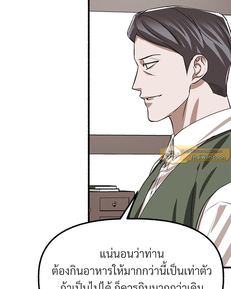 หน้า 88