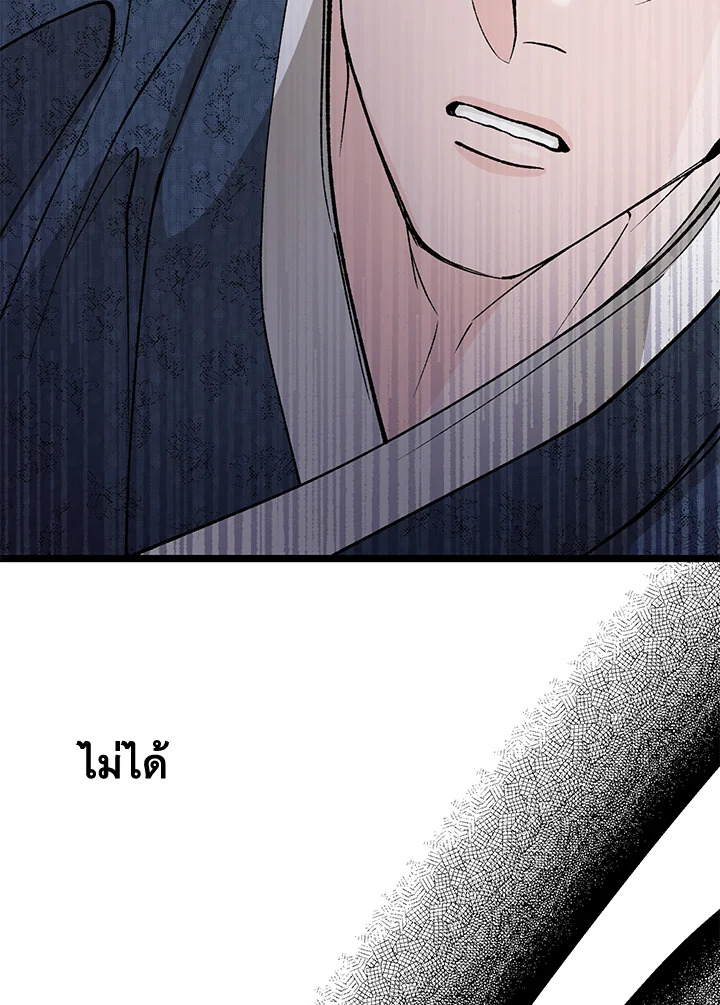 หน้า 98