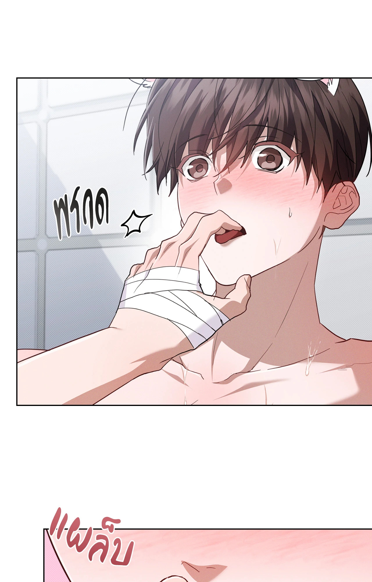หน้า 26