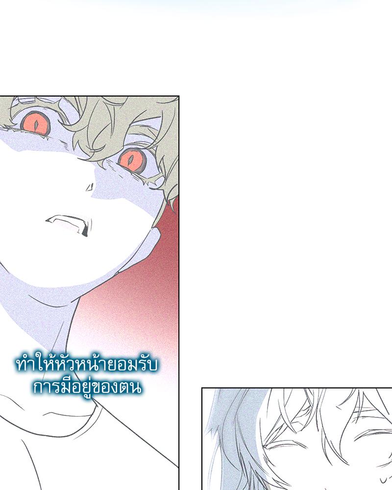 หน้า 106