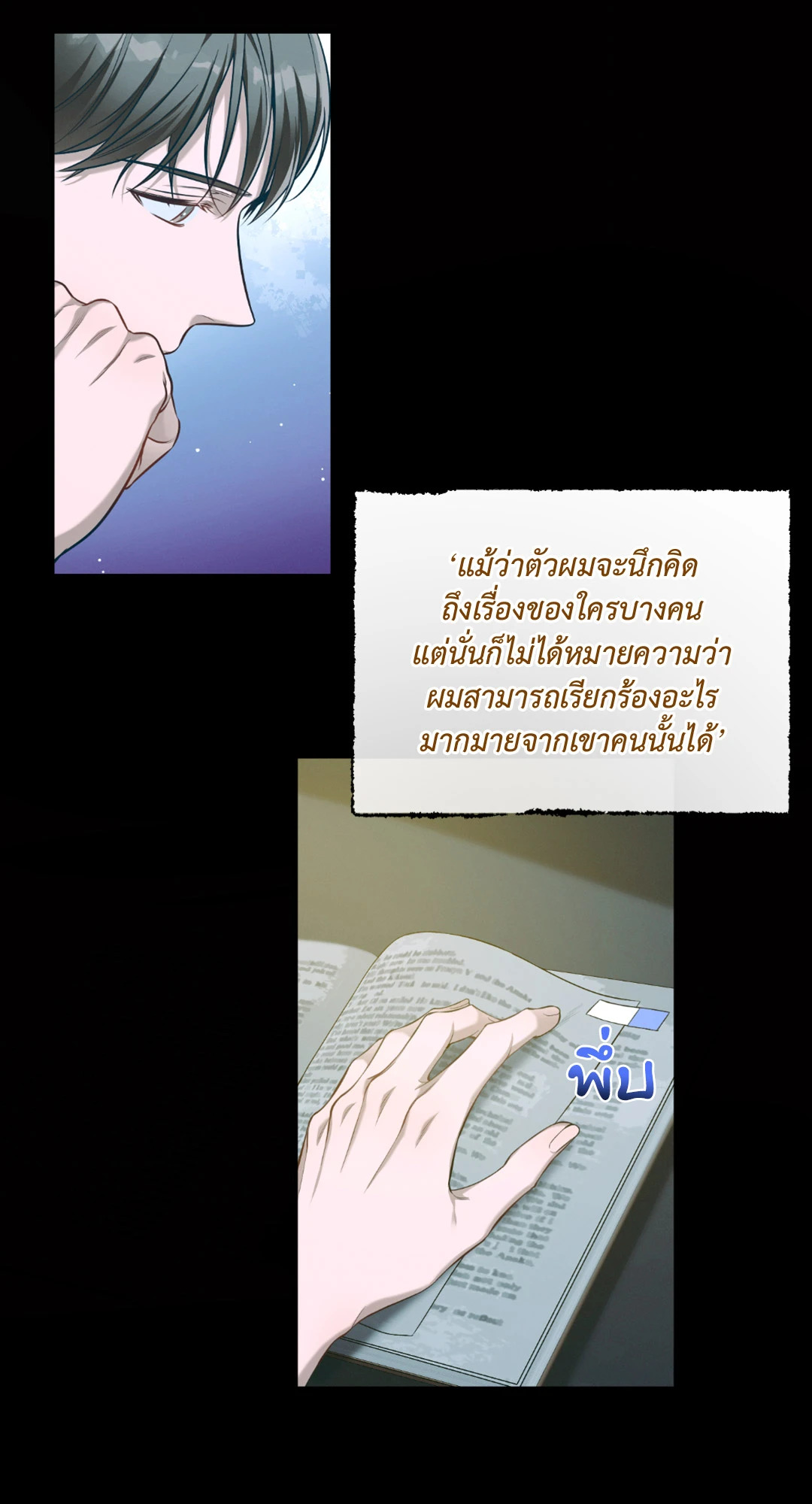 หน้า 25