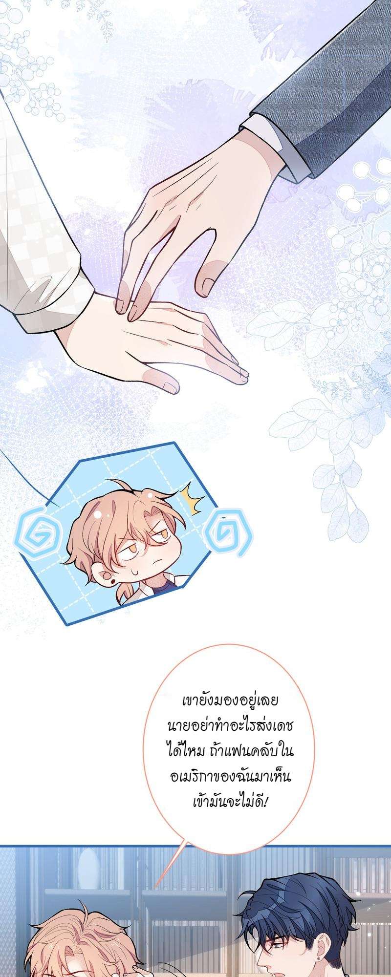หน้า 24