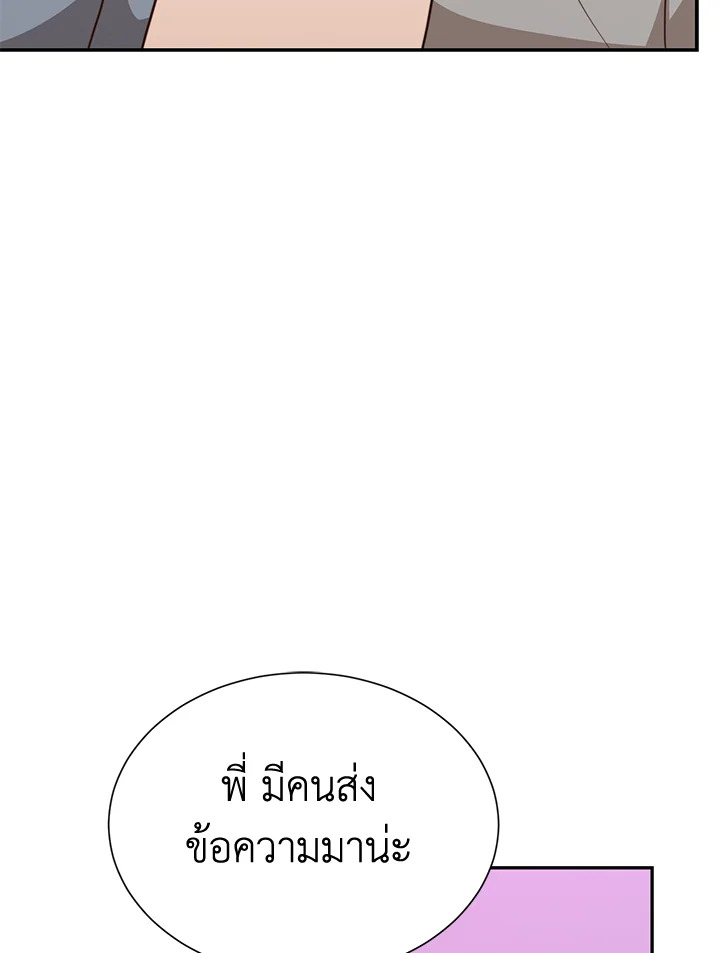 หน้า 113