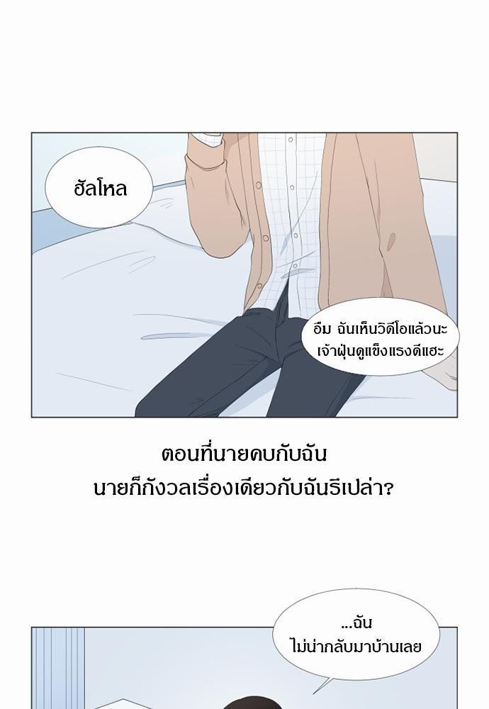 หน้า 57