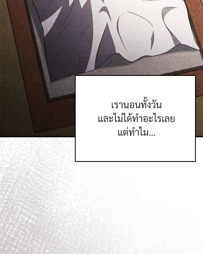 หน้า 77