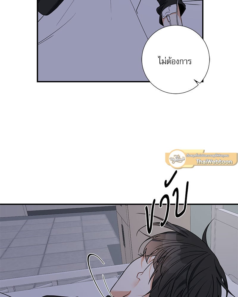 หน้า 81