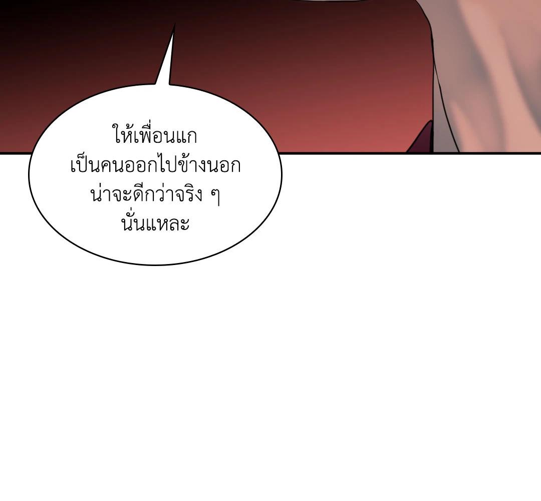 หน้า 159