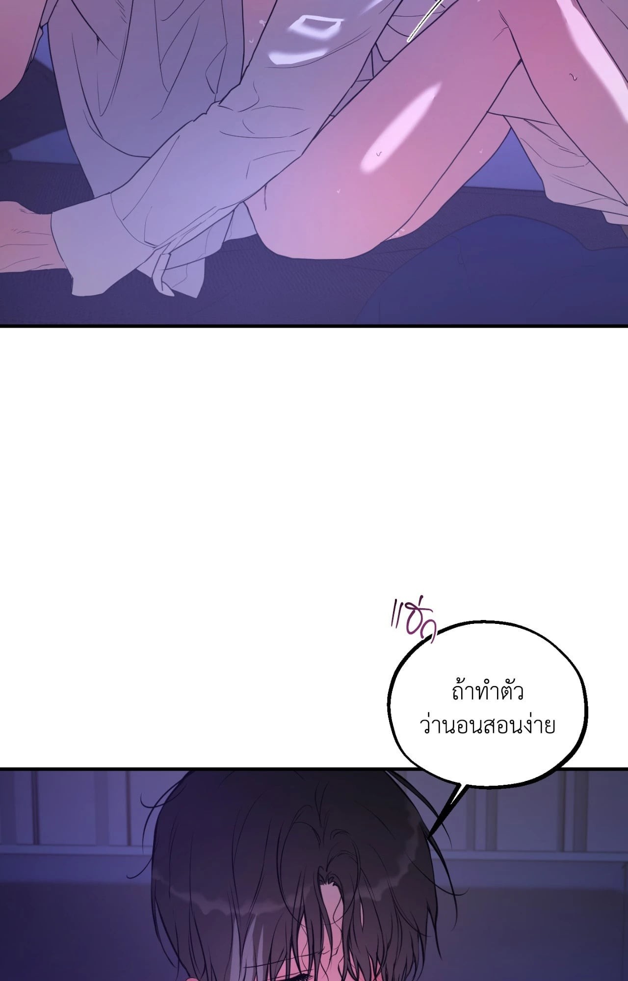 หน้า 88
