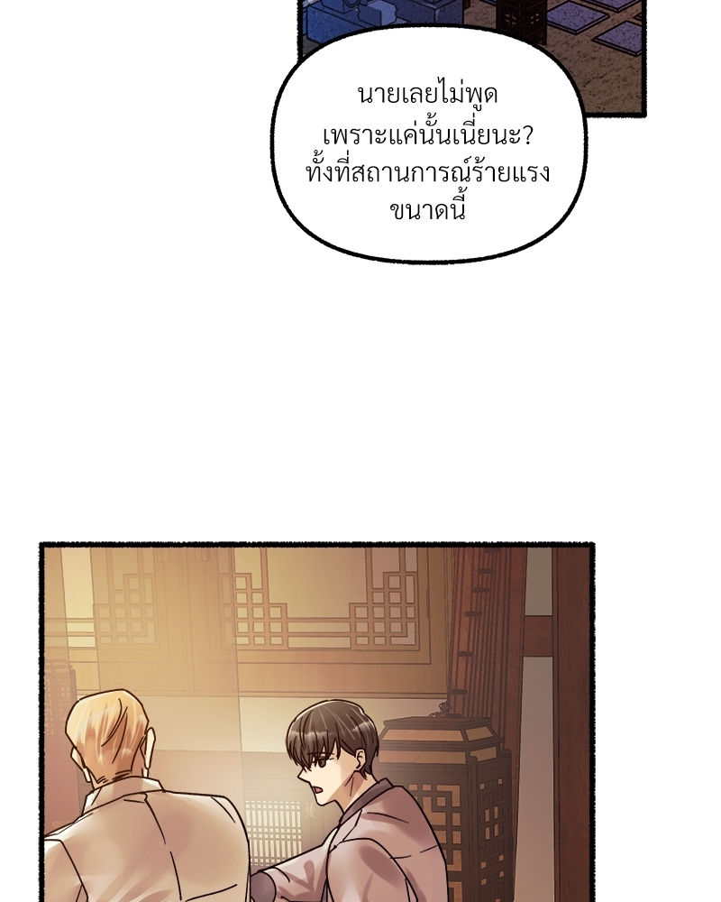 หน้า 107