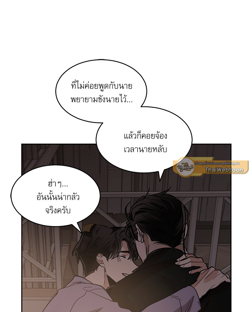 หน้า 55