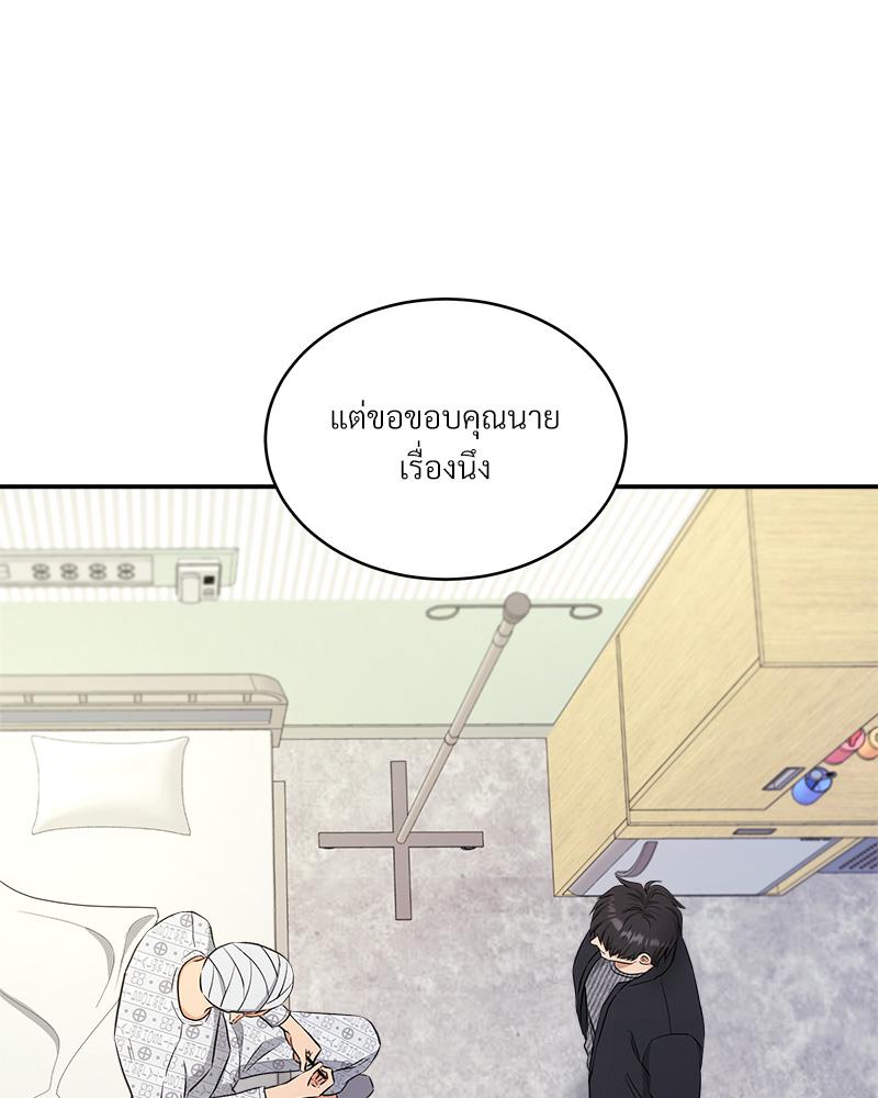 หน้า 91
