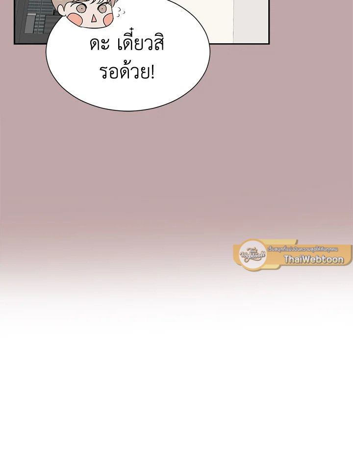 หน้า 86