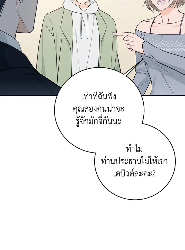 หน้า 66