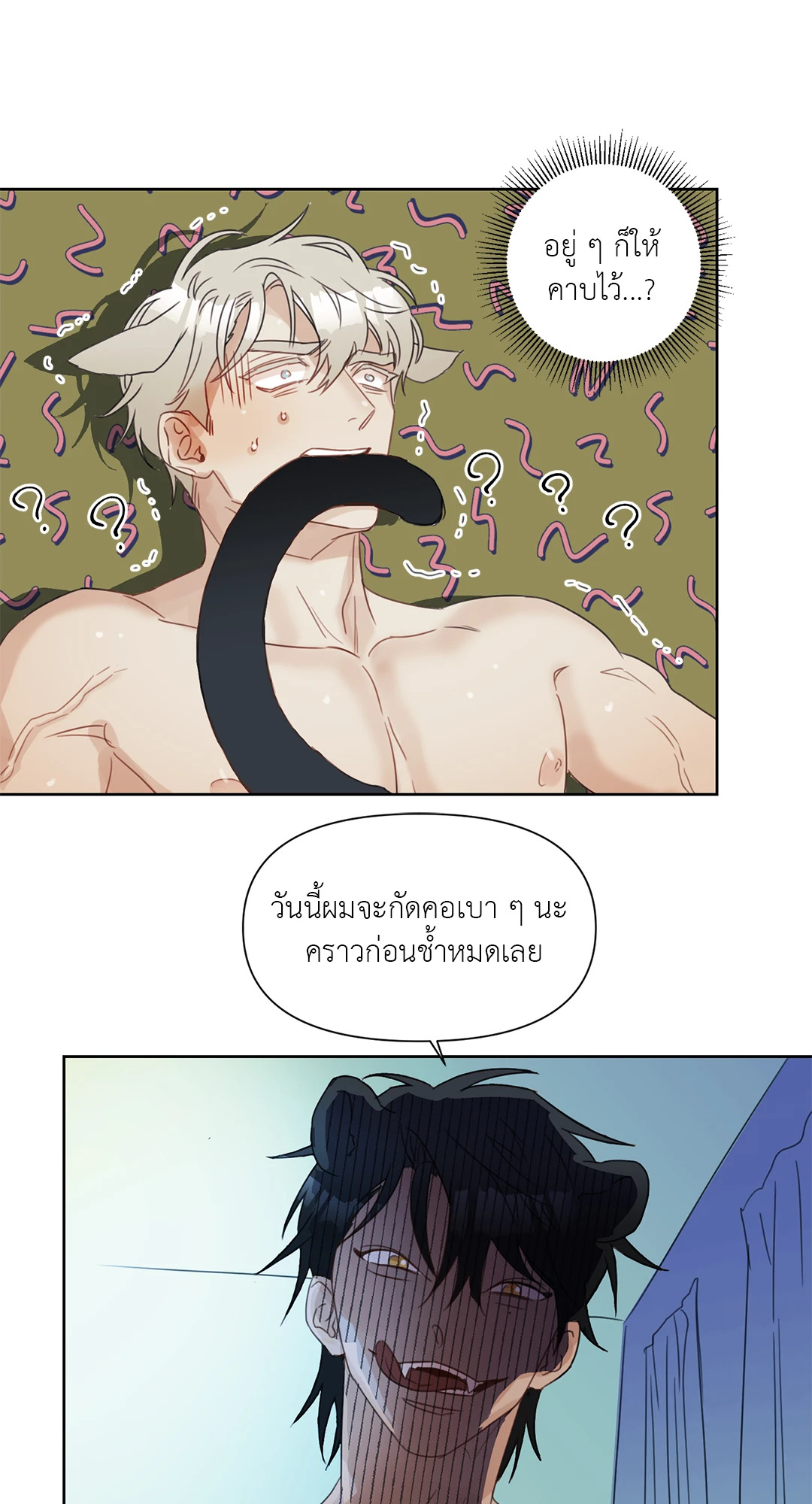 หน้า 31